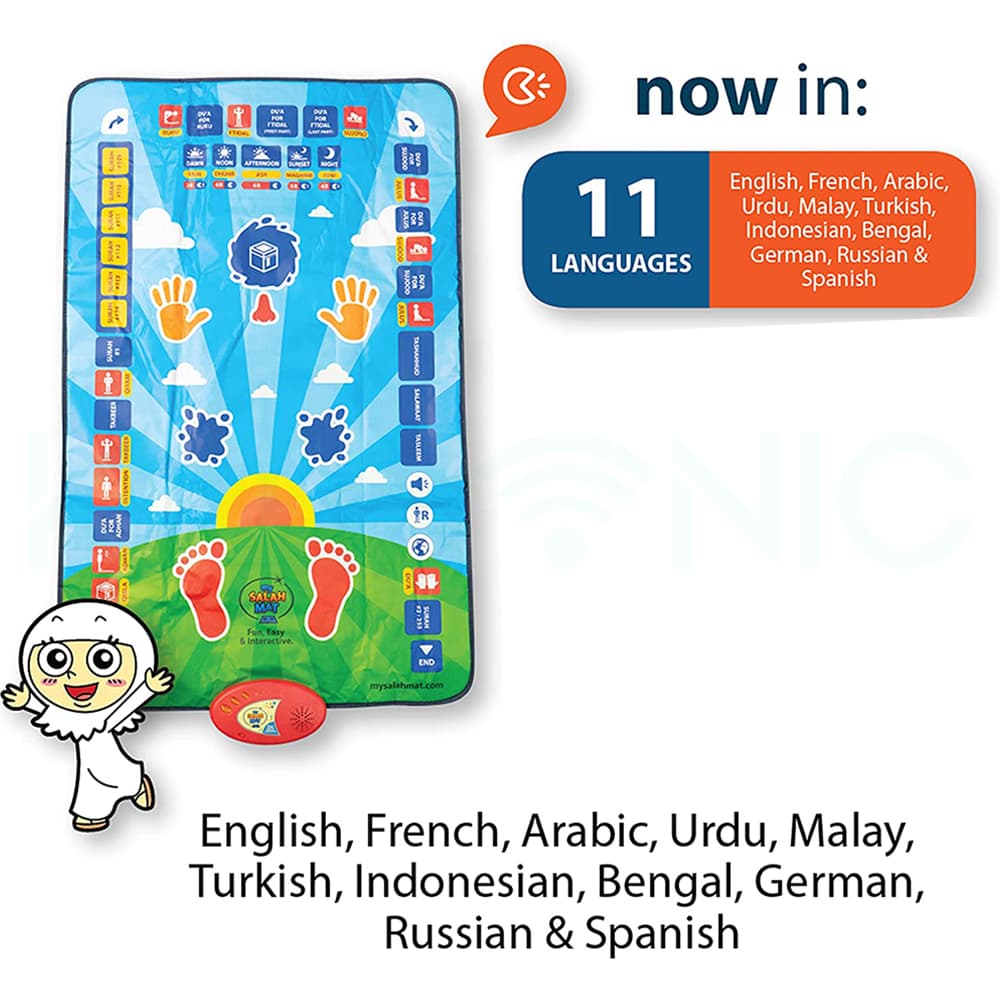 🕌 Interactive Prayer Mat for Kids – Learn Salah in a Fun Way! 🌙